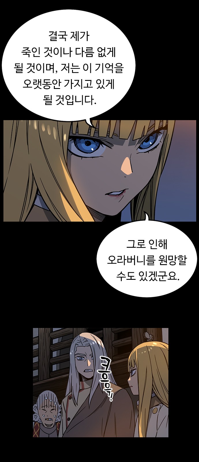 24 페이지