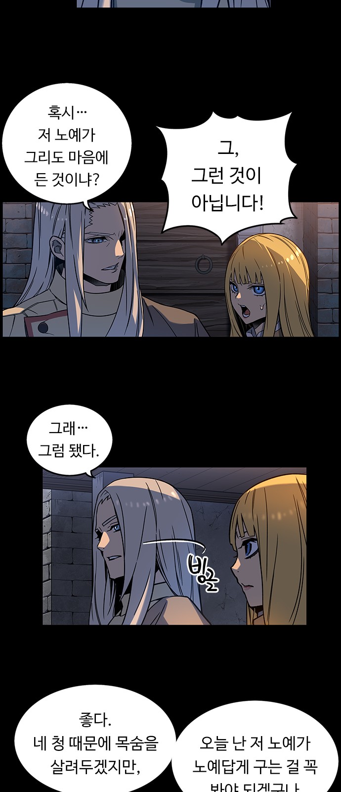 26 페이지