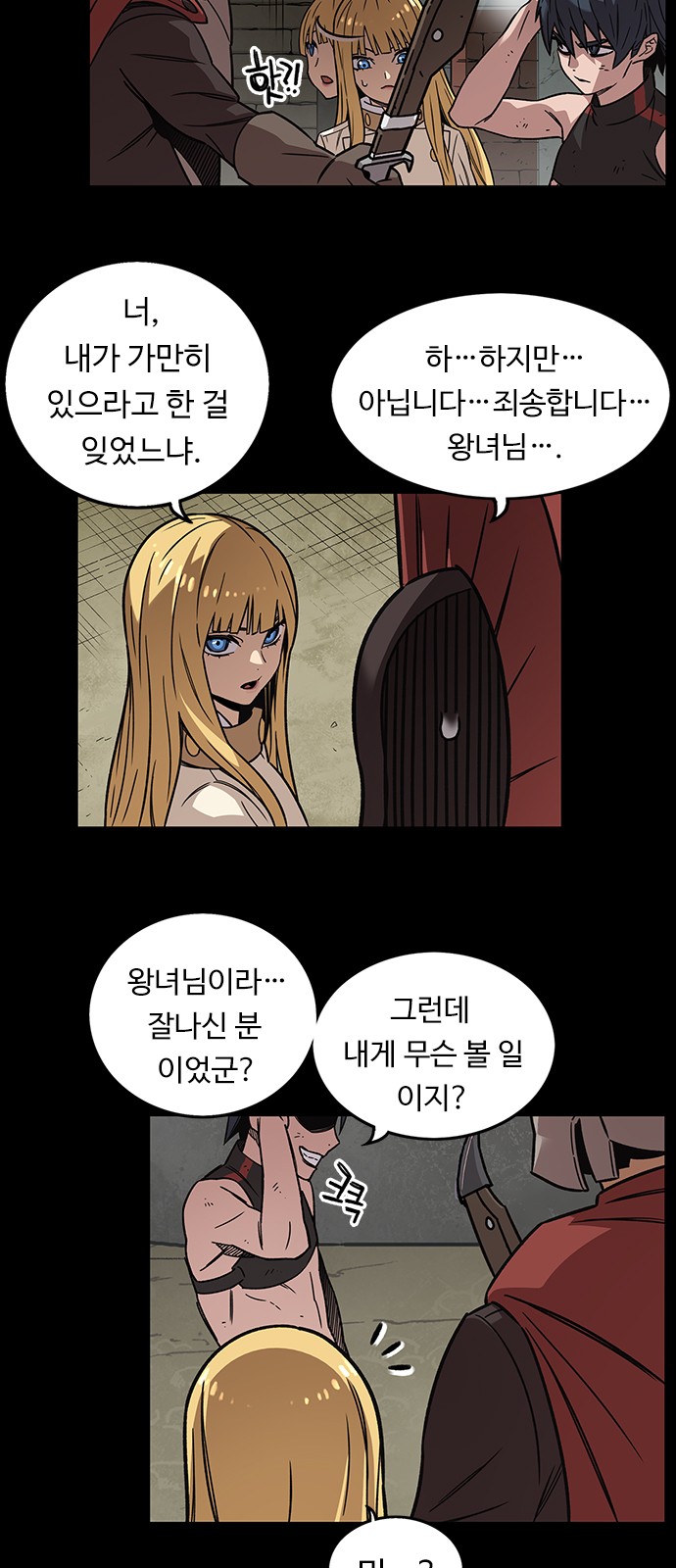 3 페이지