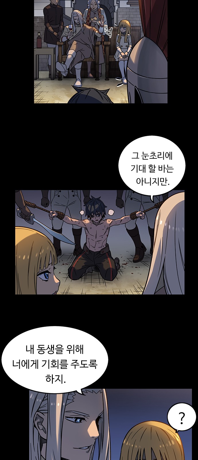 32 페이지
