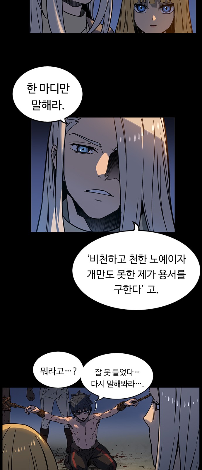 33 페이지