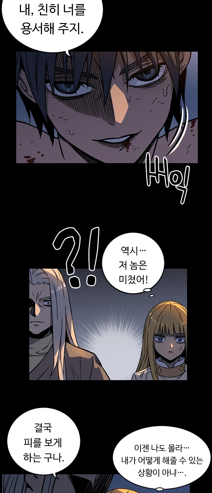 35 페이지