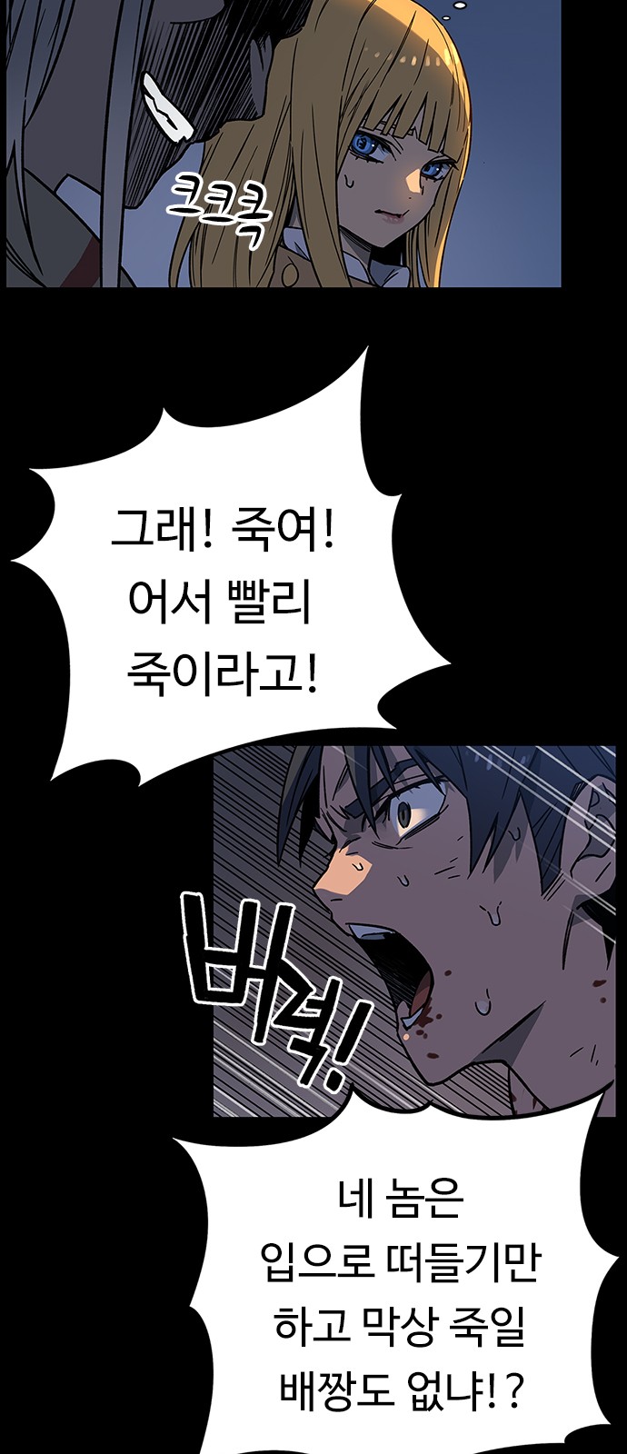 36 페이지