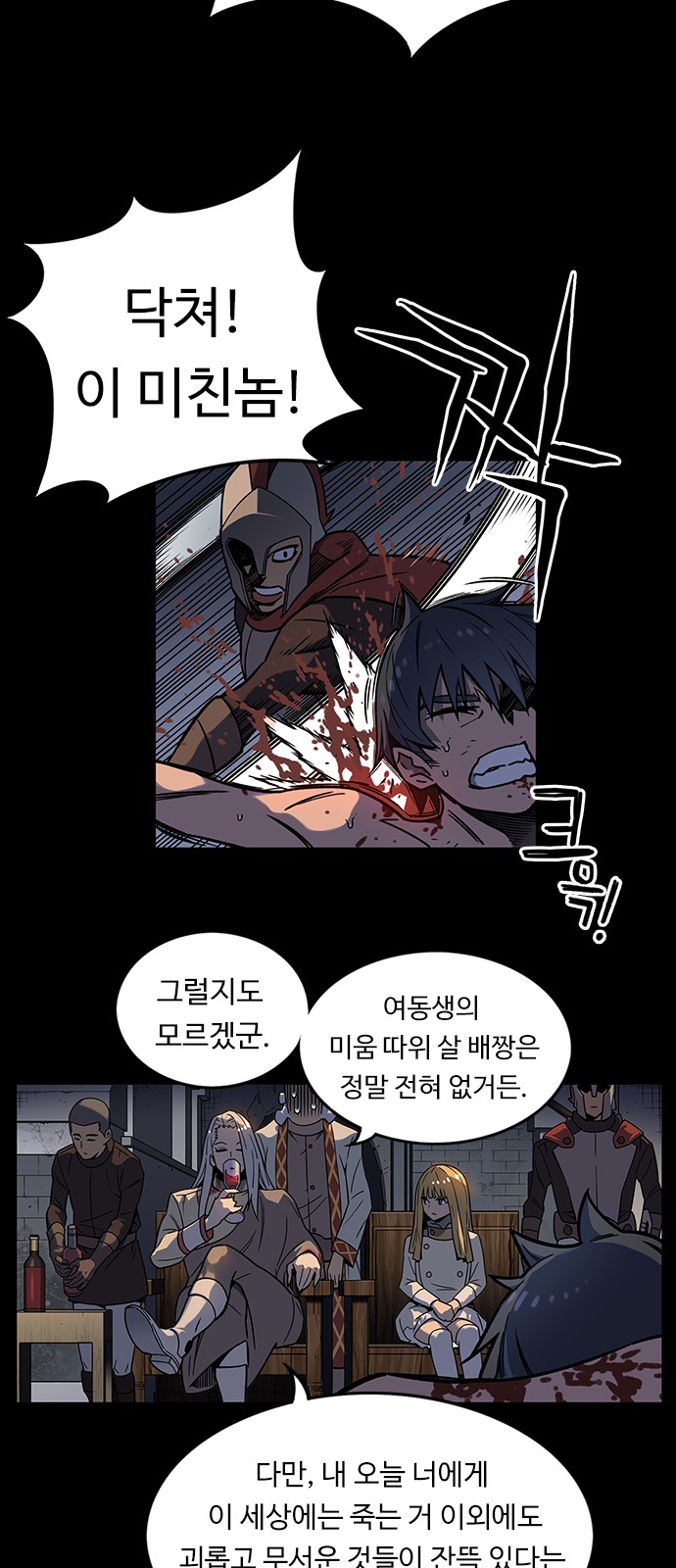 37 페이지