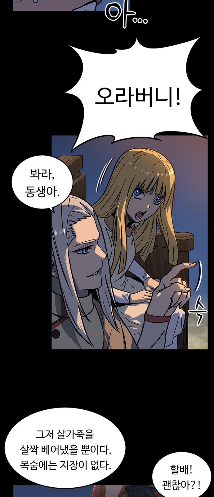 44 페이지