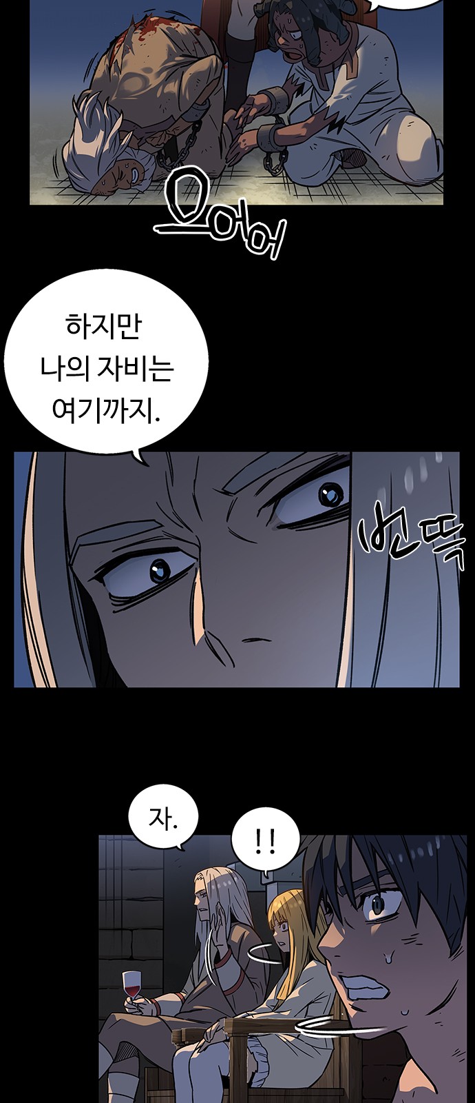 45 페이지