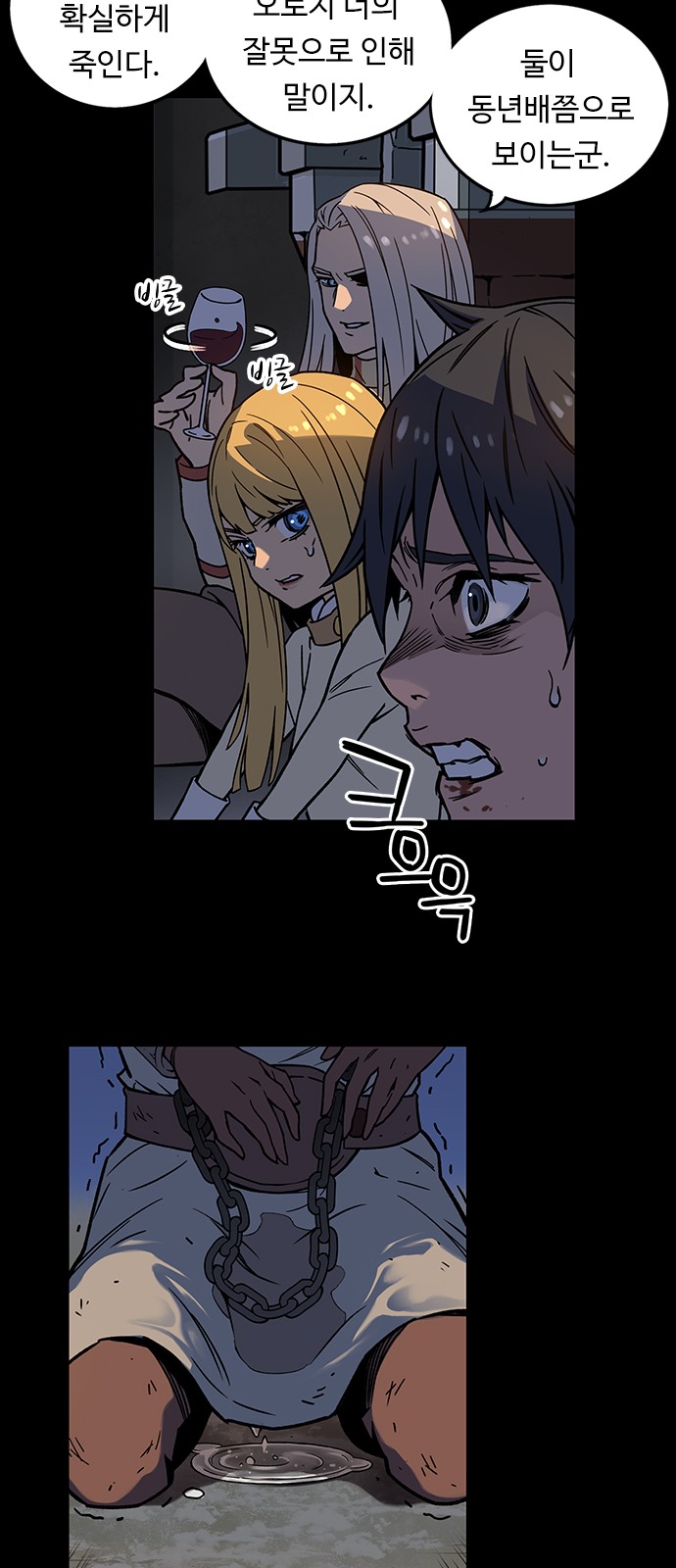 47 페이지