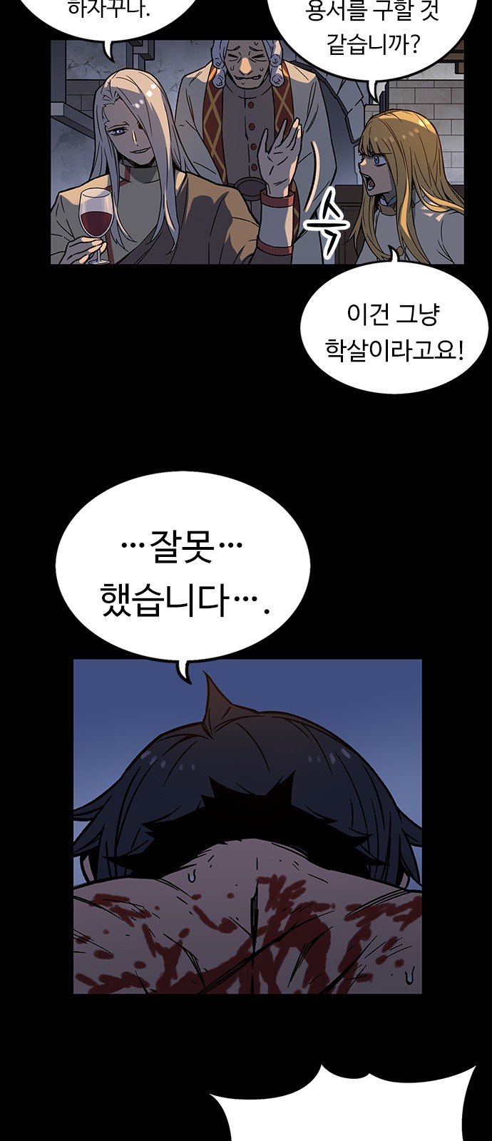 49 페이지