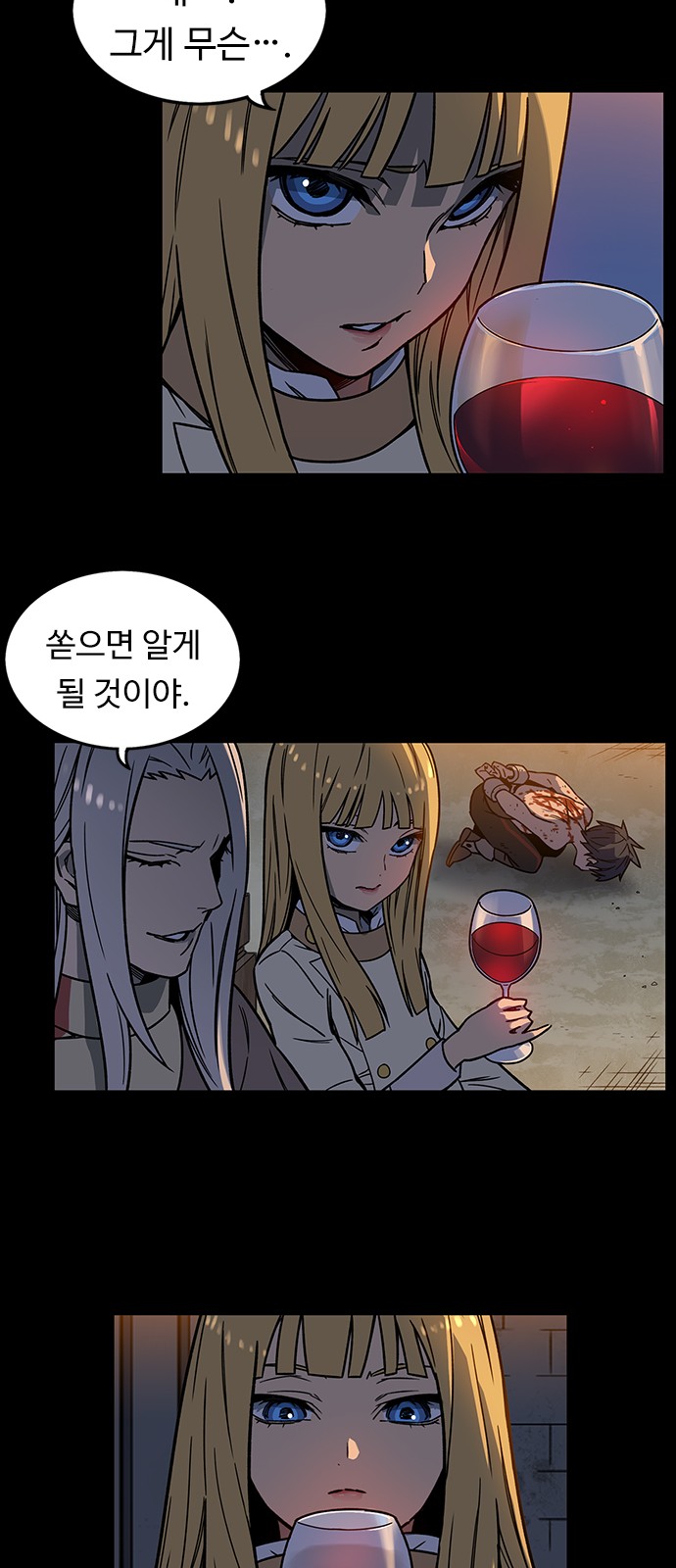 53 페이지