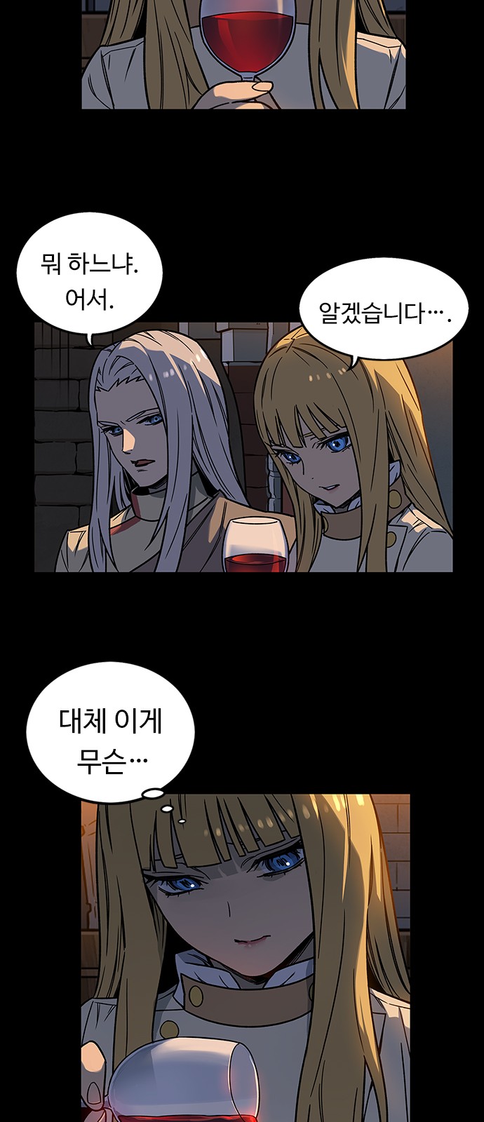 54 페이지