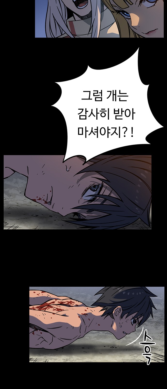 56 페이지