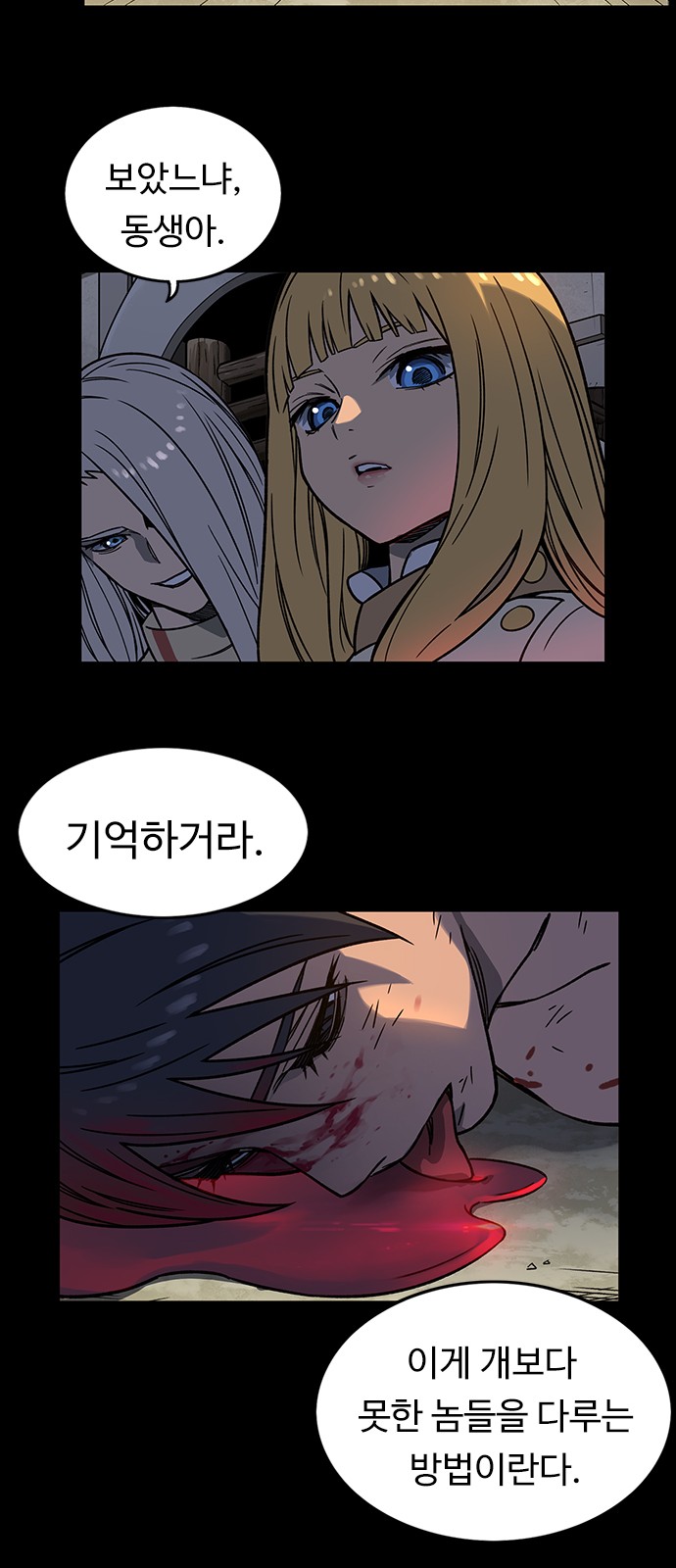 60 페이지