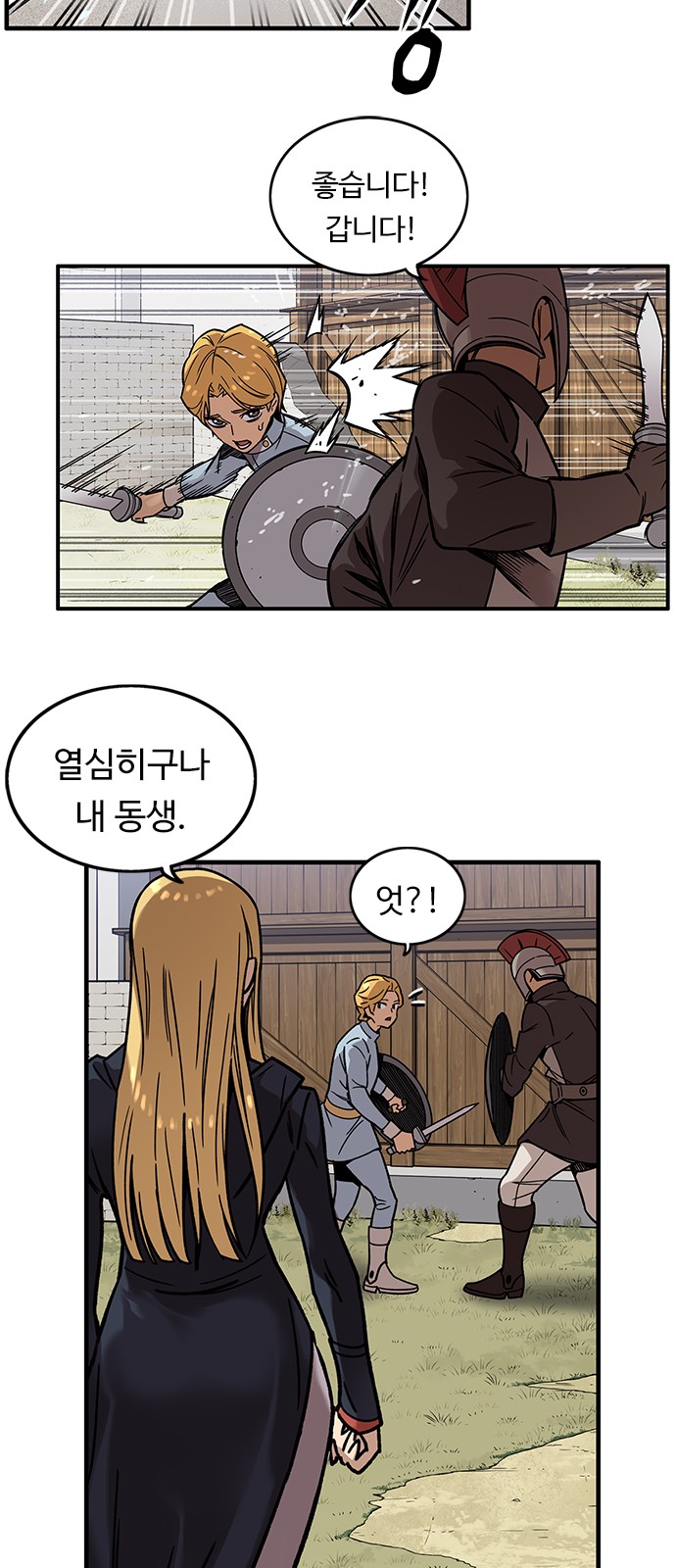 64 페이지