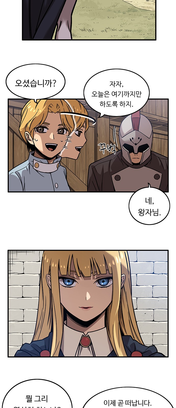 65 페이지