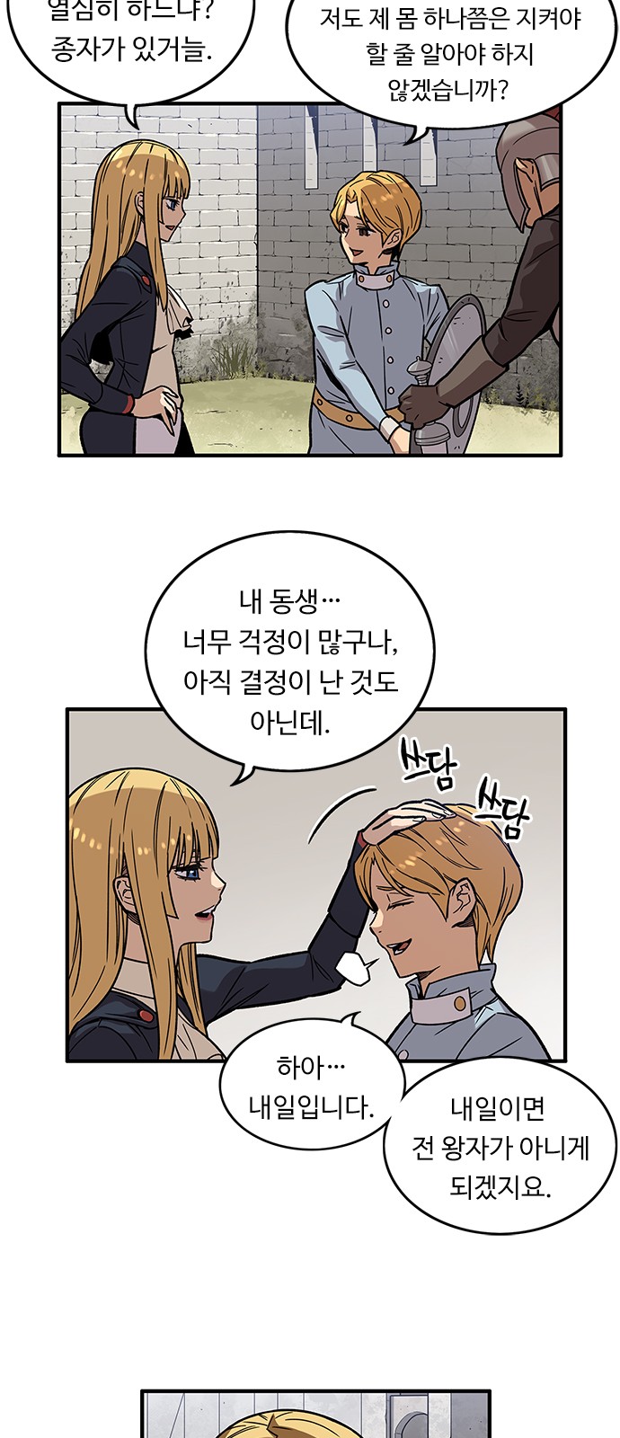 66 페이지