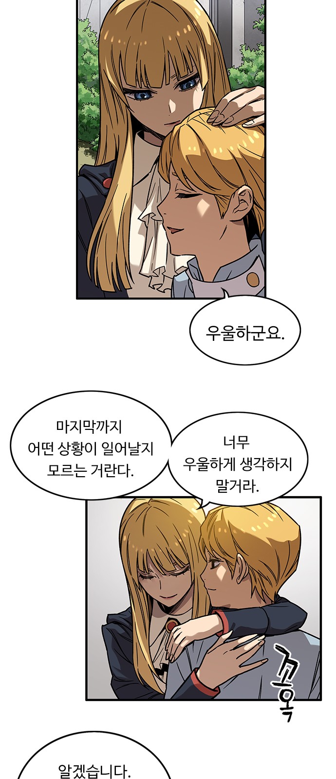67 페이지