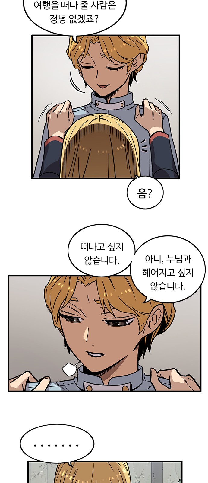 69 페이지