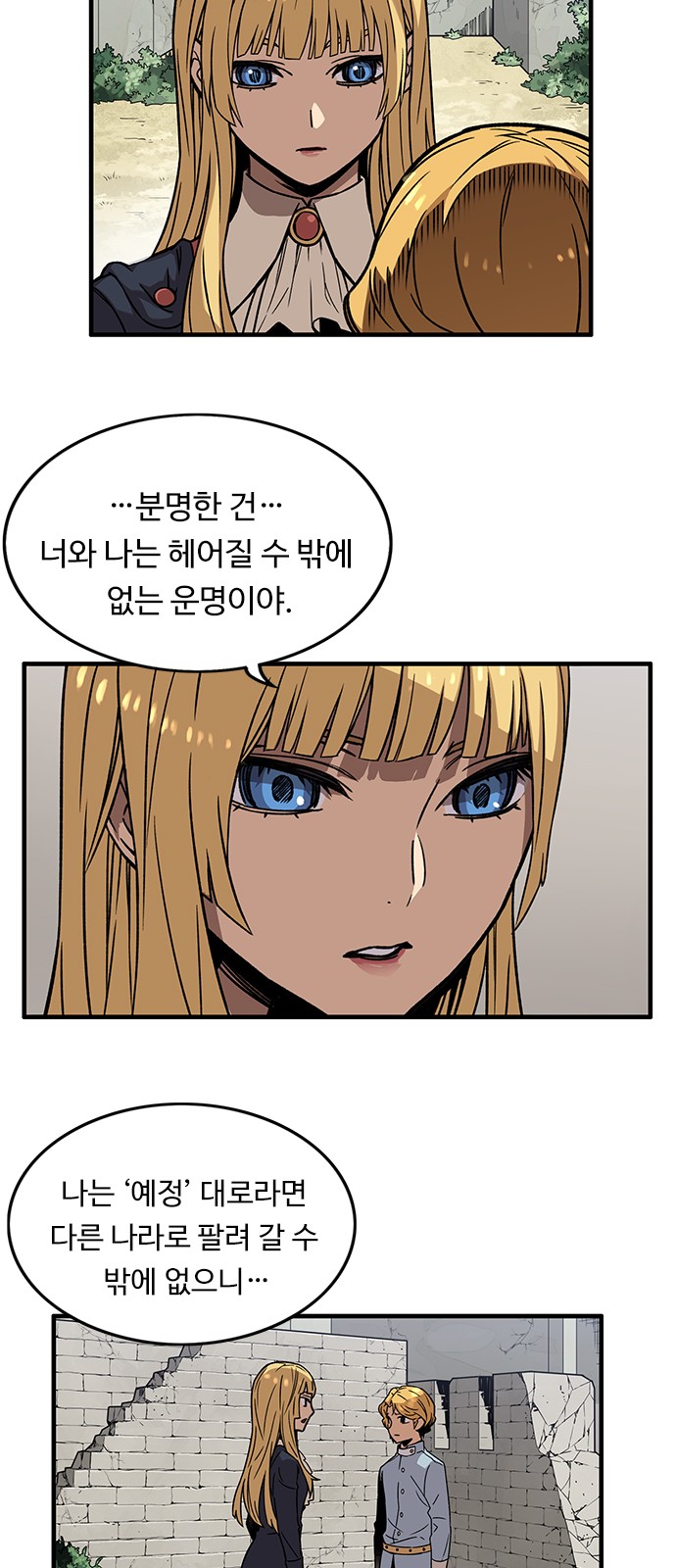 70 페이지