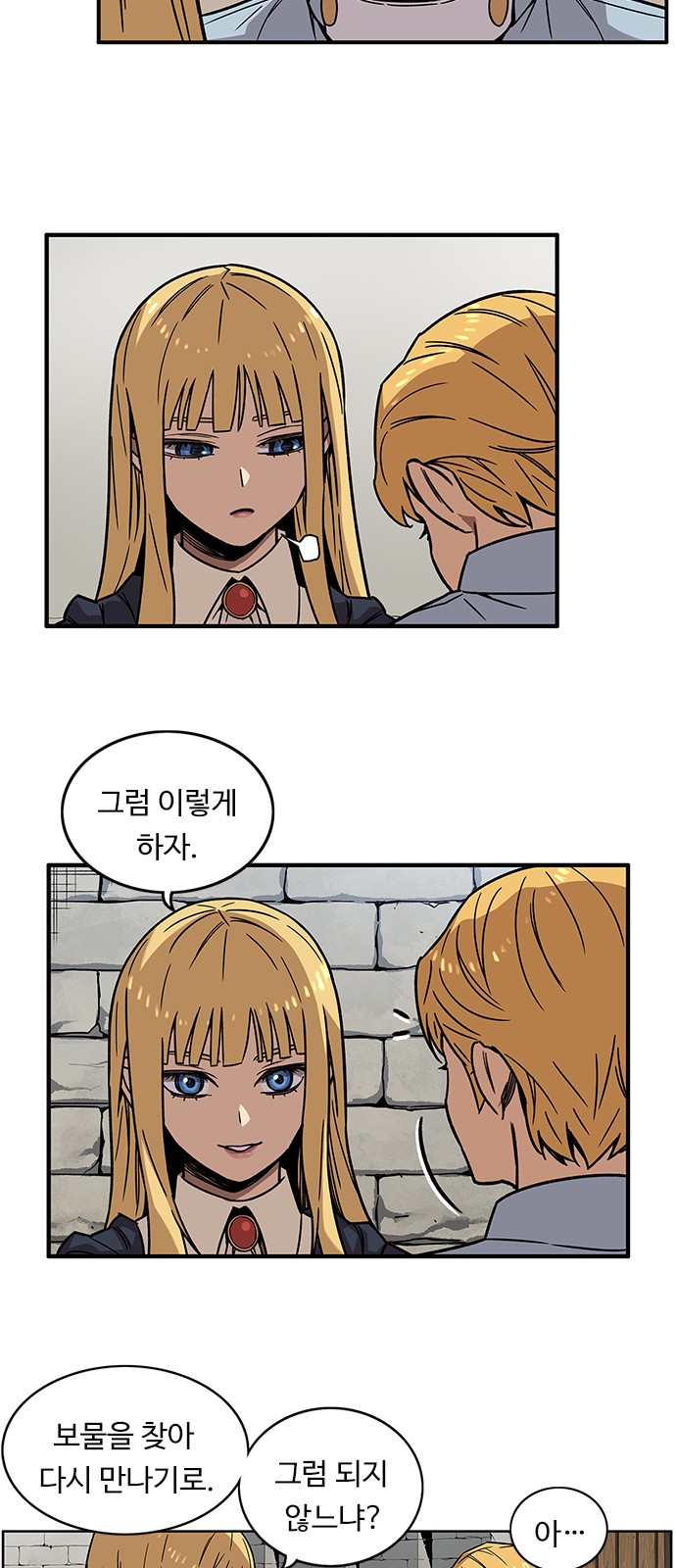 72 페이지