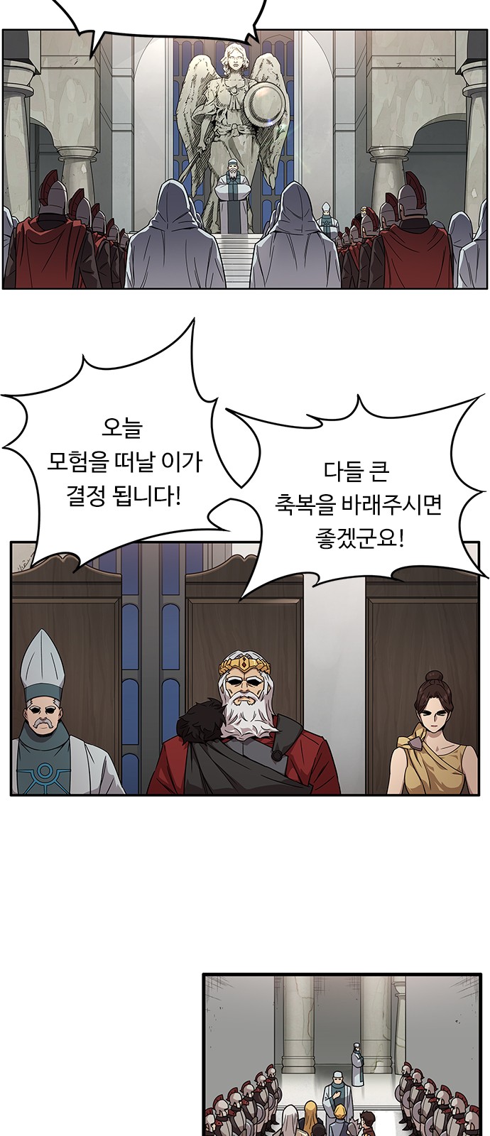 77 페이지
