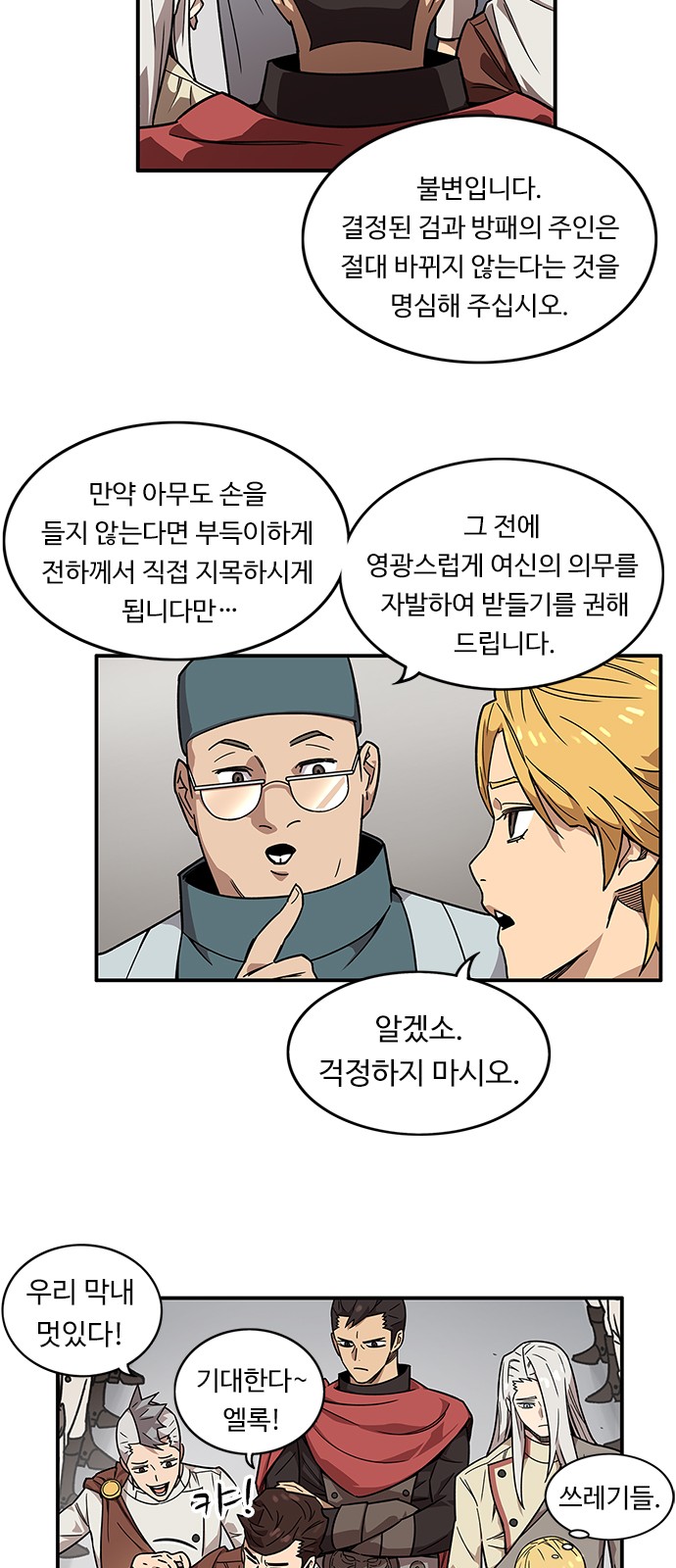 80 페이지