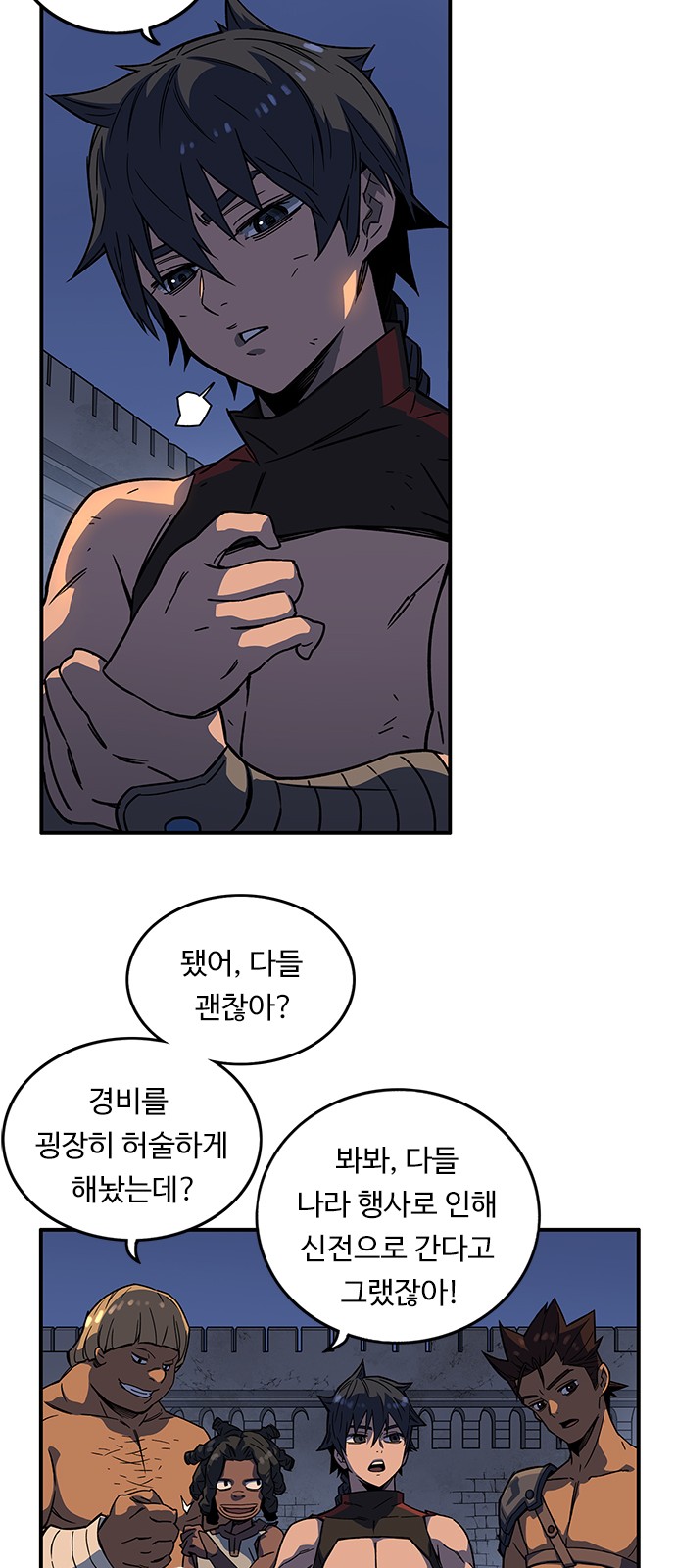 83 페이지