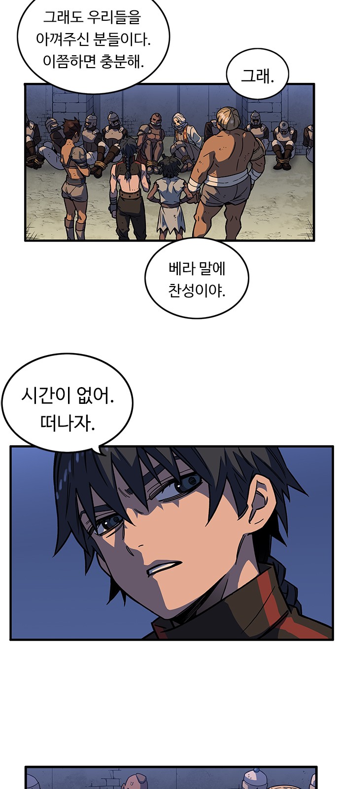 85 페이지