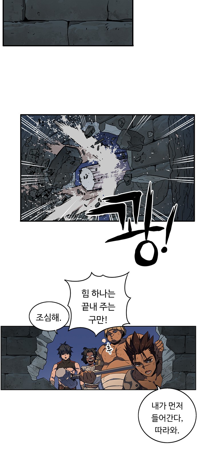 87 페이지