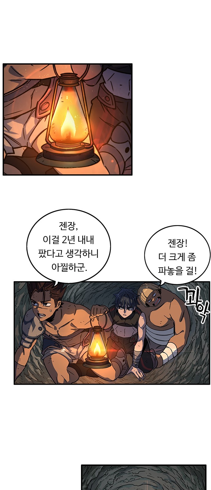 88 페이지