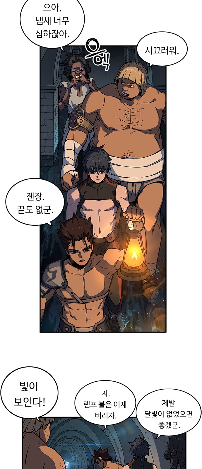 91 페이지