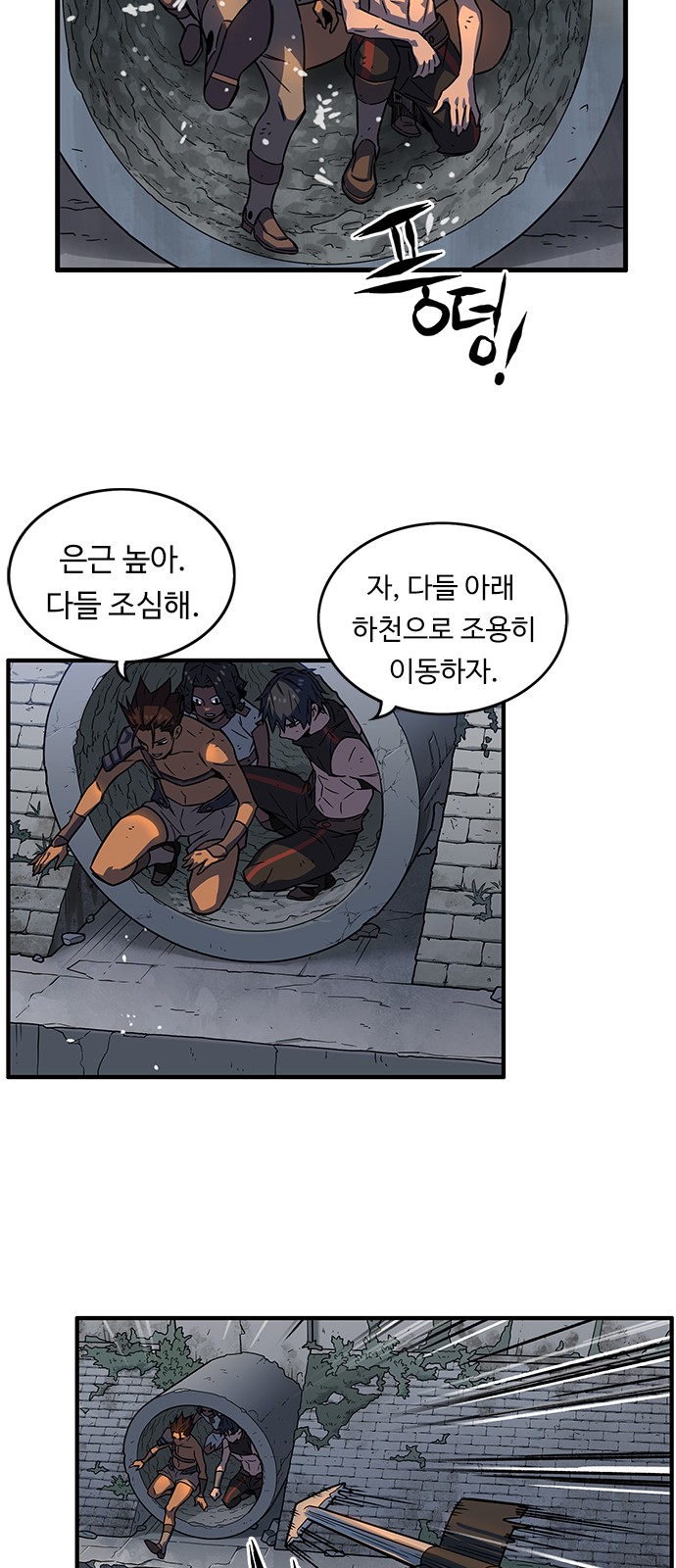 94 페이지