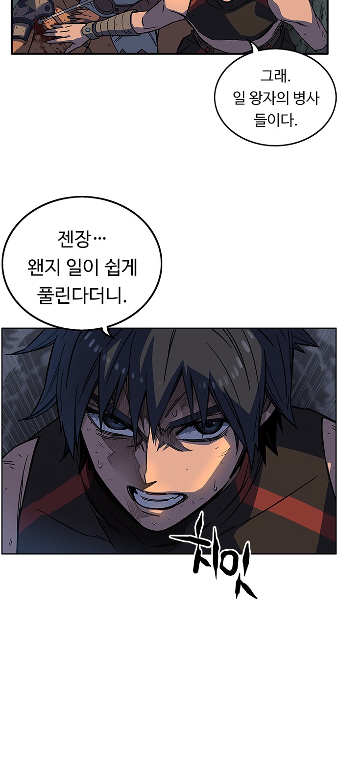 98 페이지