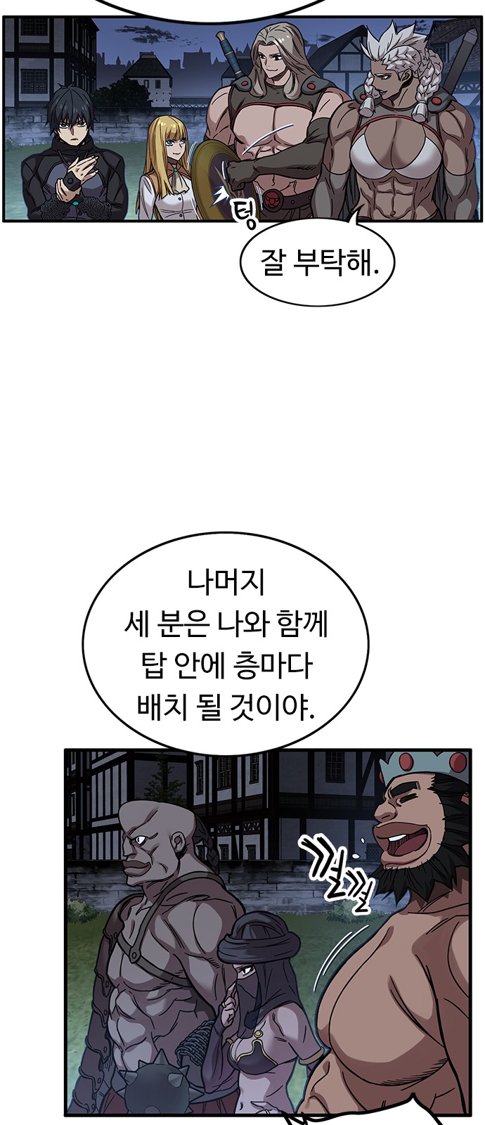 12 페이지