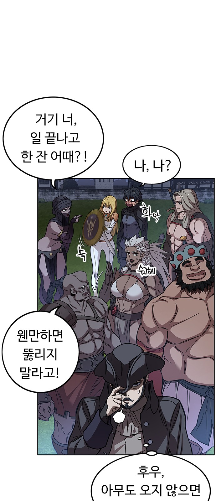 14 페이지