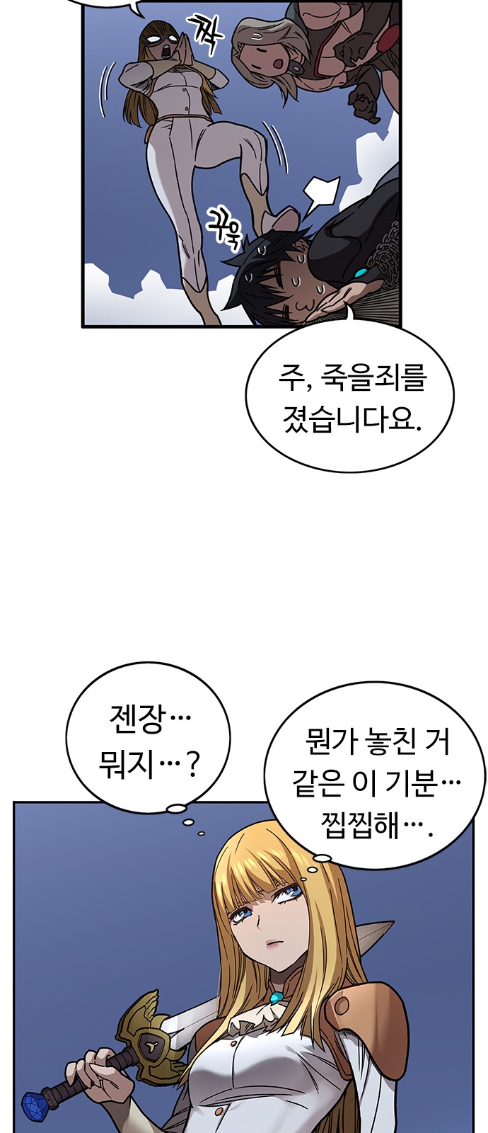 20 페이지