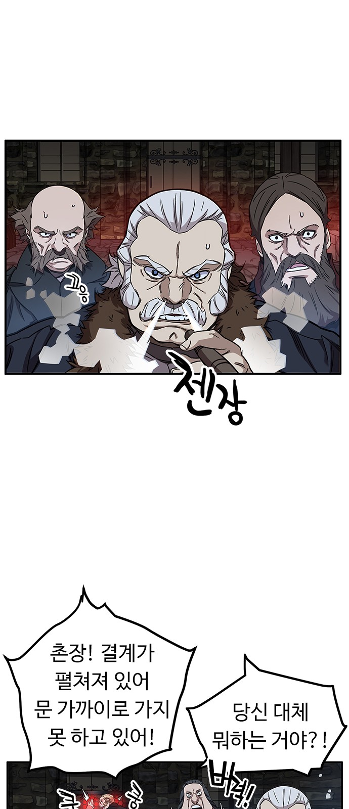 26 페이지