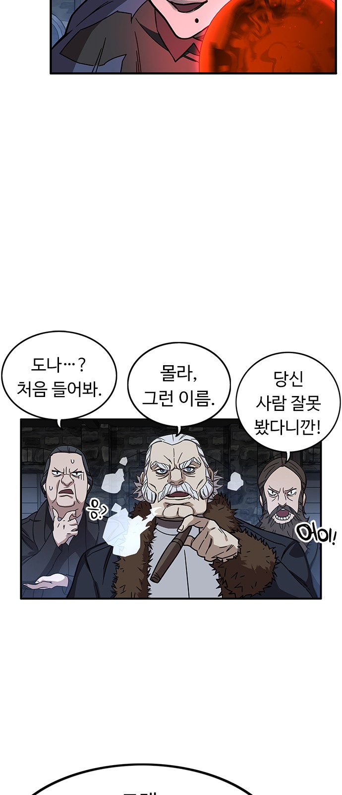30 페이지