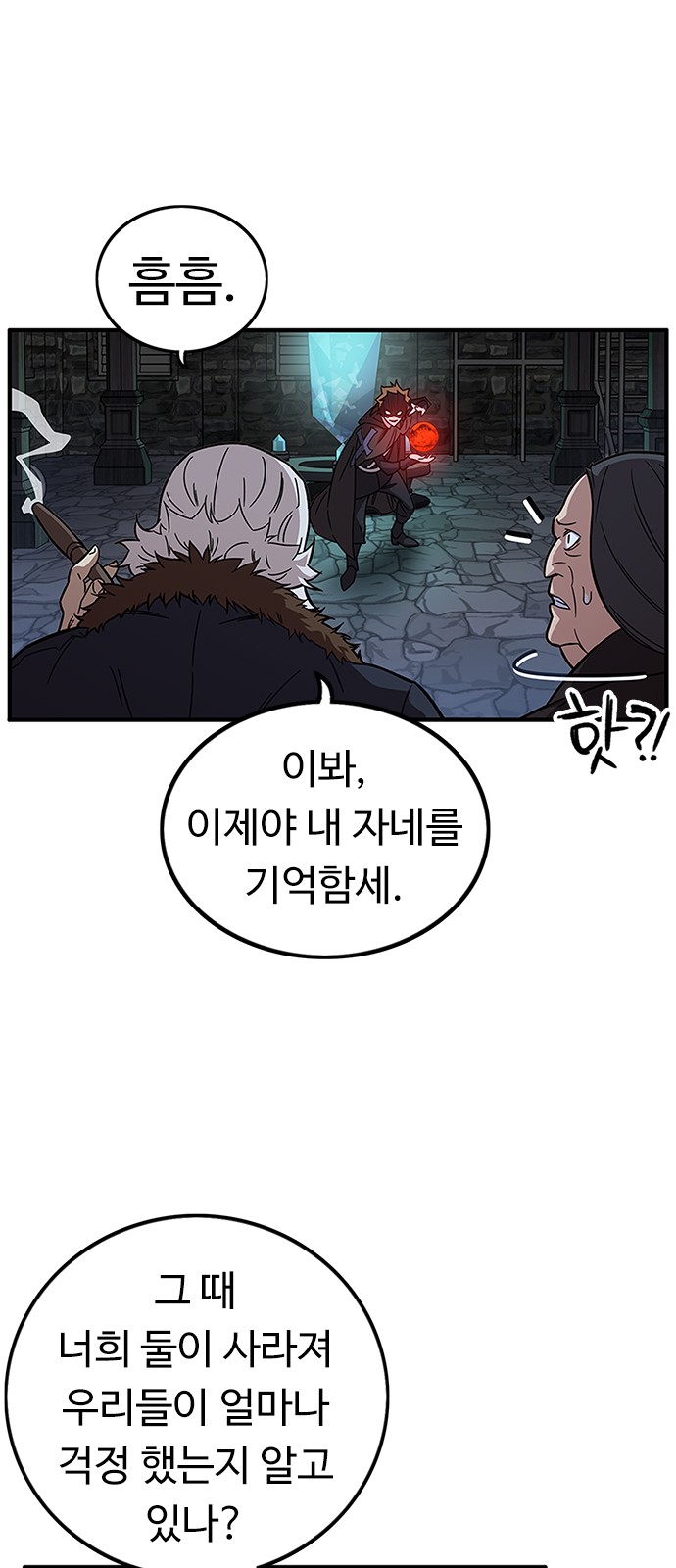 33 페이지