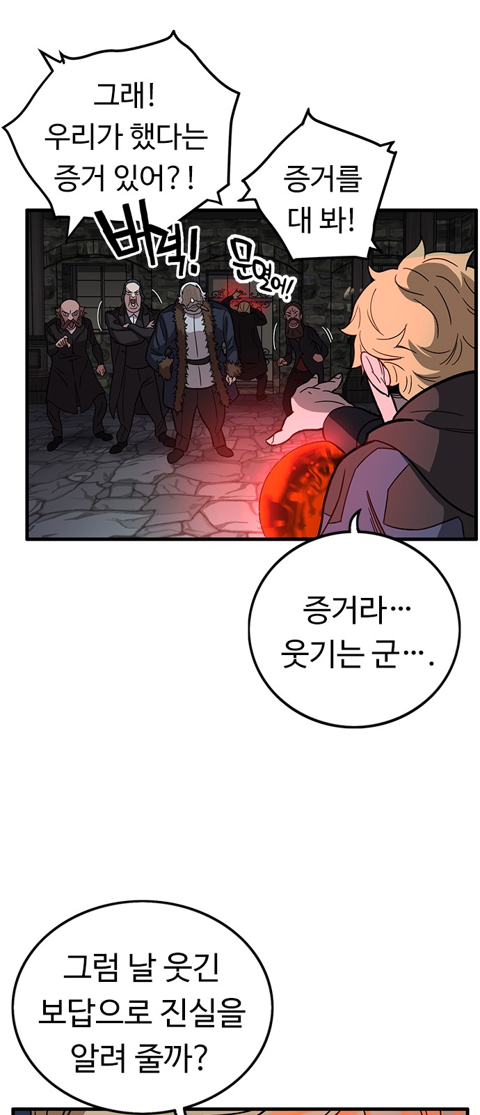 36 페이지