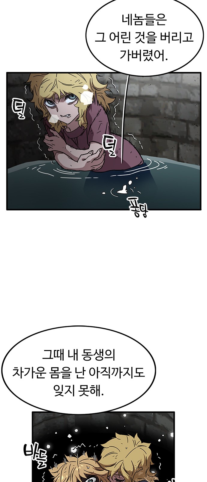 39 페이지