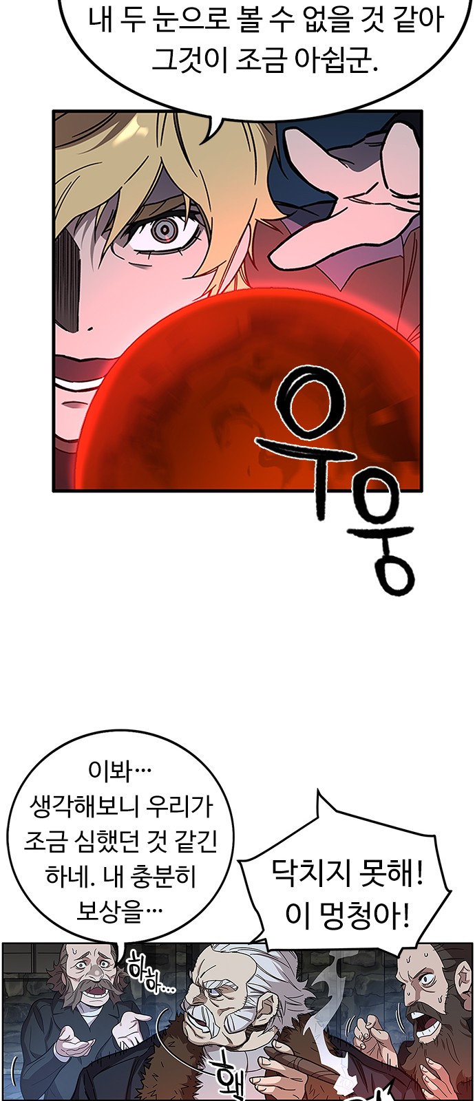44 페이지