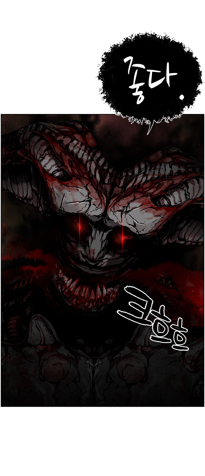 58 페이지