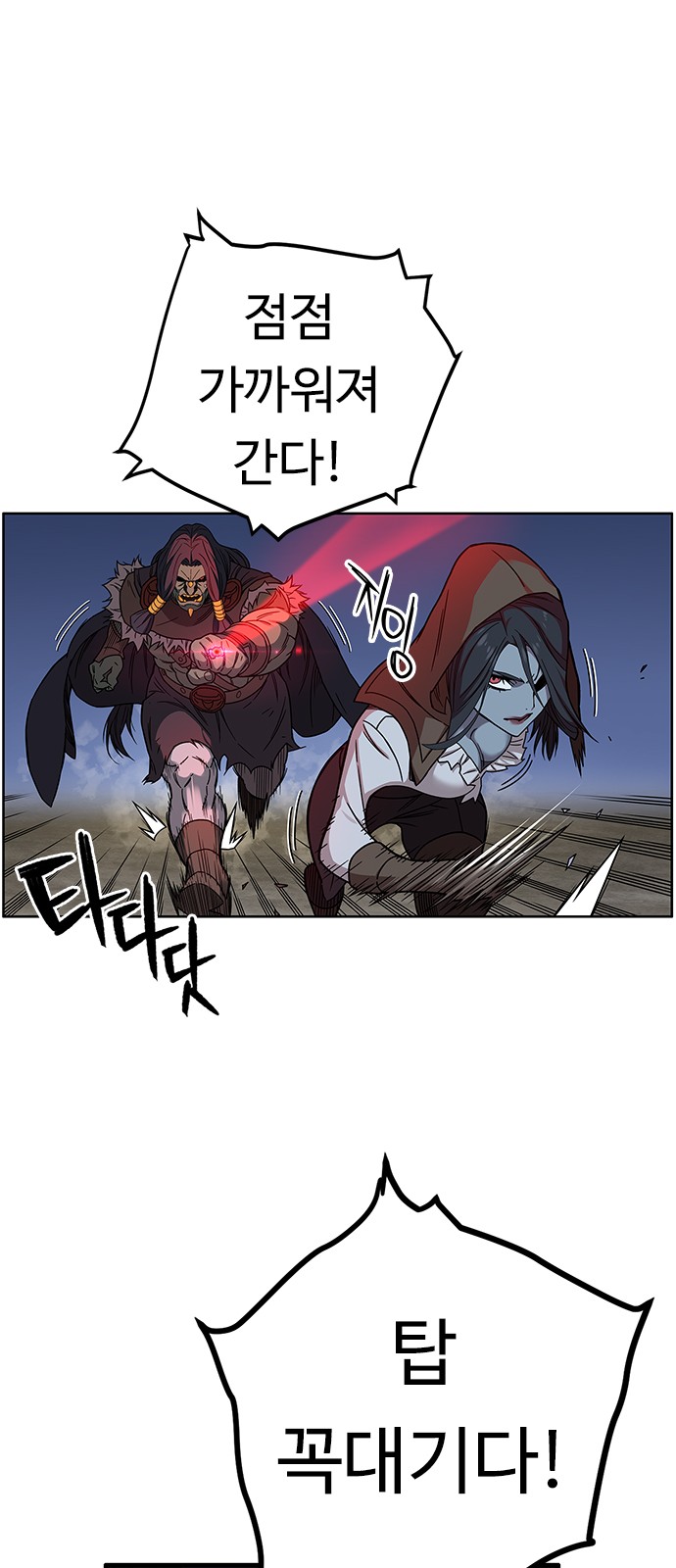 66 페이지