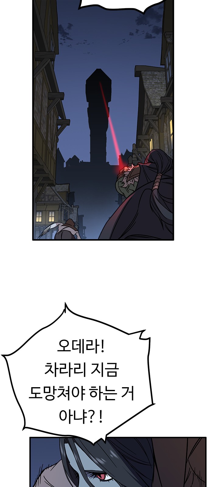 67 페이지