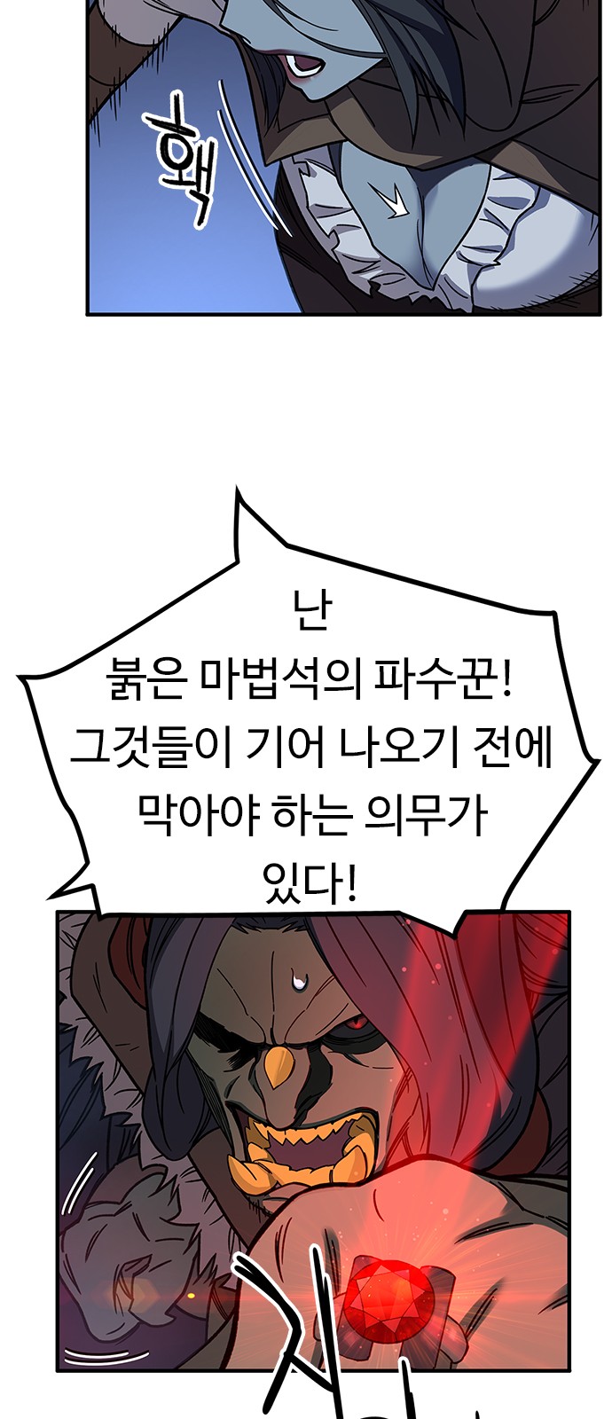68 페이지