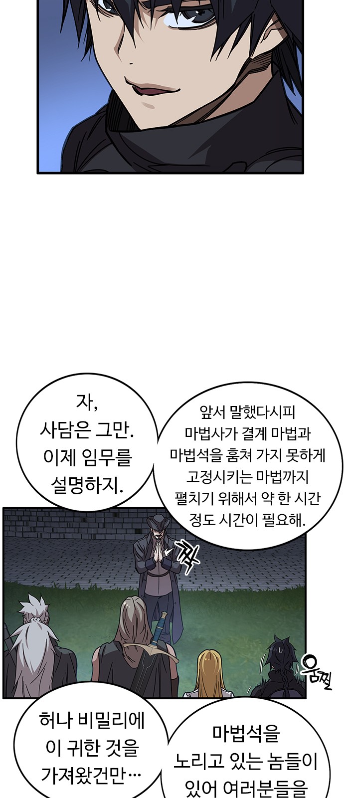 9 페이지