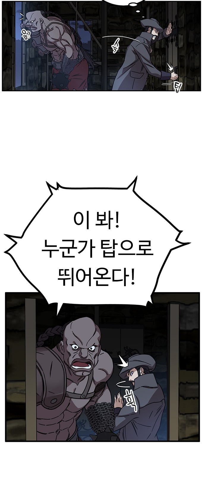 12 페이지