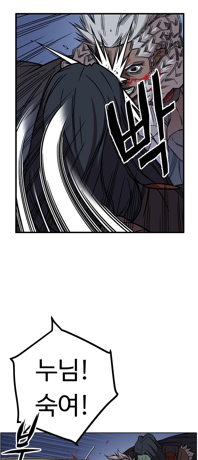 23 페이지