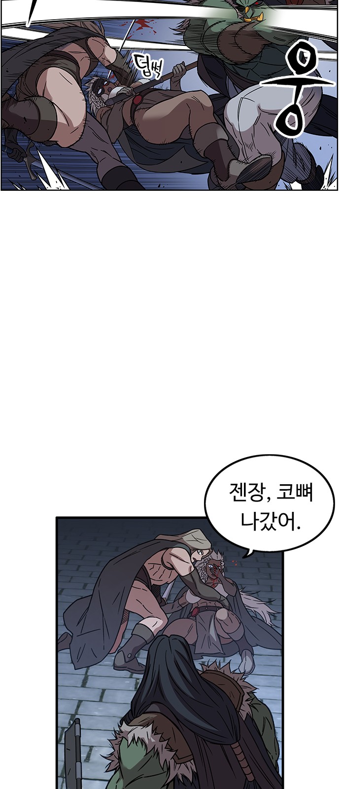 24 페이지