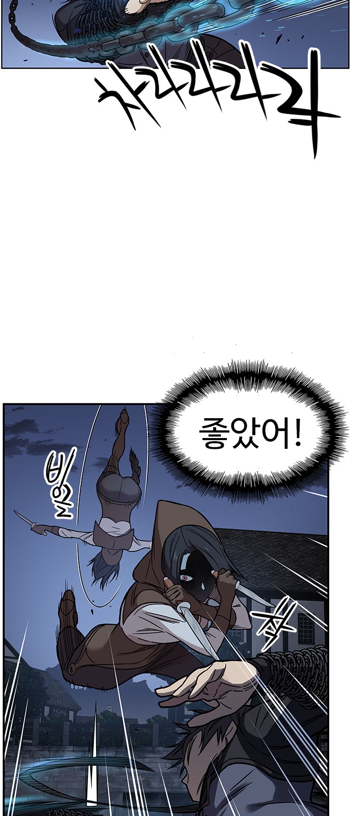 28 페이지